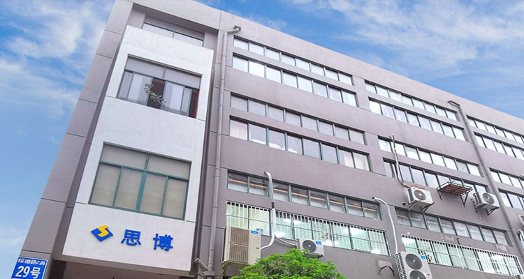 走進思博