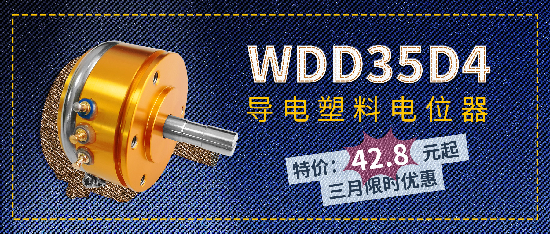 思博特價出擊：打破價格虛高，讓客戶輕松受益。