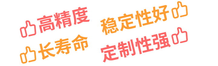 【解密】思博如何將WDD35品質(zhì)做到極致？(圖4)