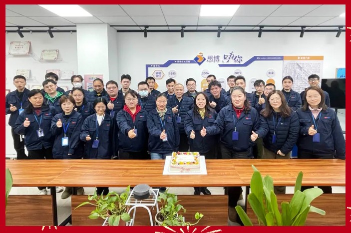 三秩風(fēng)華不易，感恩一路同行——思博30周年致謝(圖1)