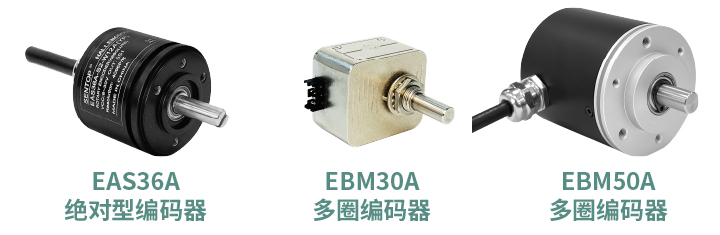 工程機械核心部件選型指南：從電位器、編碼器、操縱桿到信號轉(zhuǎn)換一網(wǎng)打盡！(圖3)