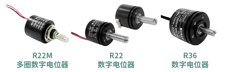 工程機械核心部件選型指南：從電位器、編碼器、操縱桿到信號轉(zhuǎn)換一網(wǎng)打盡！(圖2)